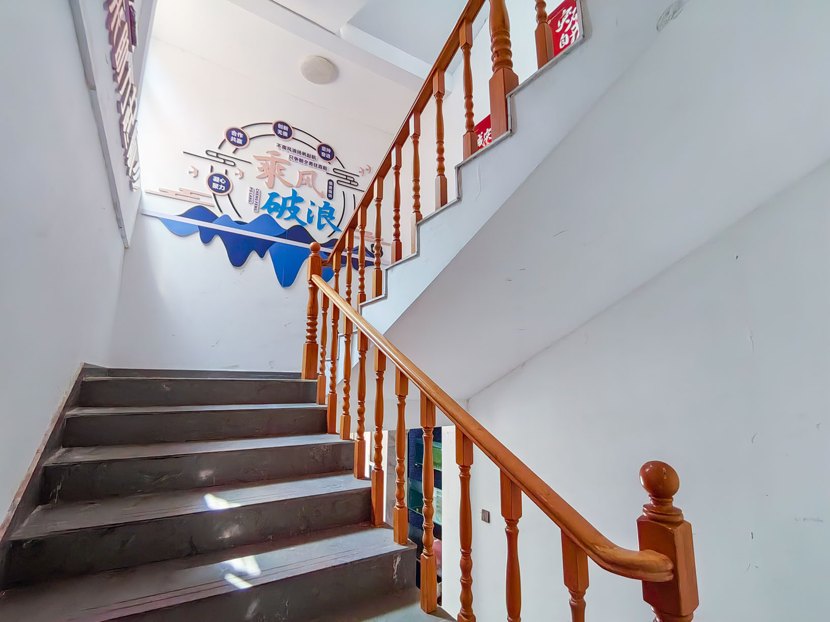 驭世界物业2 (4)